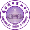 Guangzhou City University of Technology