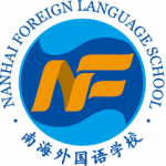 Nanhai Foreign Language School