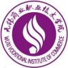 Wuxi Vocational Institute of Commerce