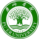 Pu'er University
