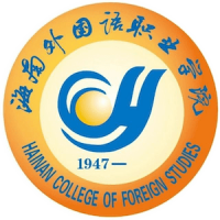 Hainan College of Foreign Studies