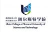Ulster College of Shaanxi University of Science and Technology