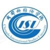 Chengdu International Studies University