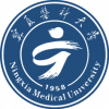 Ningxia Medical University