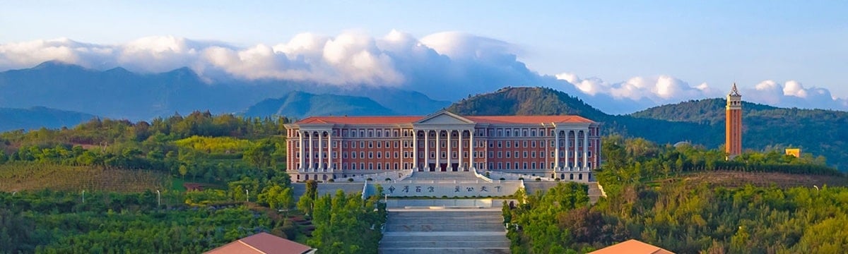 Yunnan University