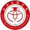 Shanxi Technology and Business College