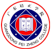 Guangdong Peizheng College