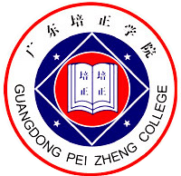 Guangdong Peizheng College