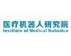 Institute of Medical Robotics, Shanghai Jiao Tong University