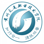 Guizhou Communications Polytechnic
