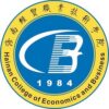 Hainan College of Economics and Business