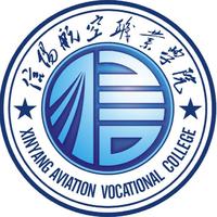 Xinyang Aviation Vocational College