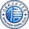 Xinyang Aviation Vocational College