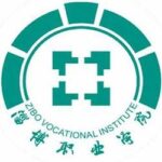 Zibo Vocational Institute