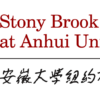 Stony Brook Institute at Anhui University