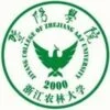 Jiyang College of Zhejiang A&F University