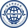 Institute of Disaster Prevention