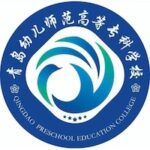 Qingdao Preschool Education College