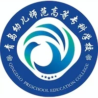 Qingdao Preschool Education College