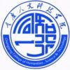 Chongqing College of Humanities, Science & Technology