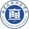 Fujian Polytechnic Normal University