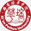 Xi’an Peihua University
